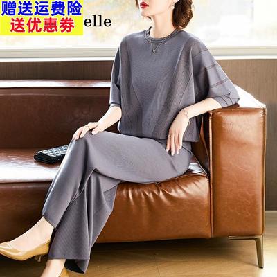 拉夏贝尔母亲节妈妈夏季冰丝套装中老年女装中袖针织上衣两件套装