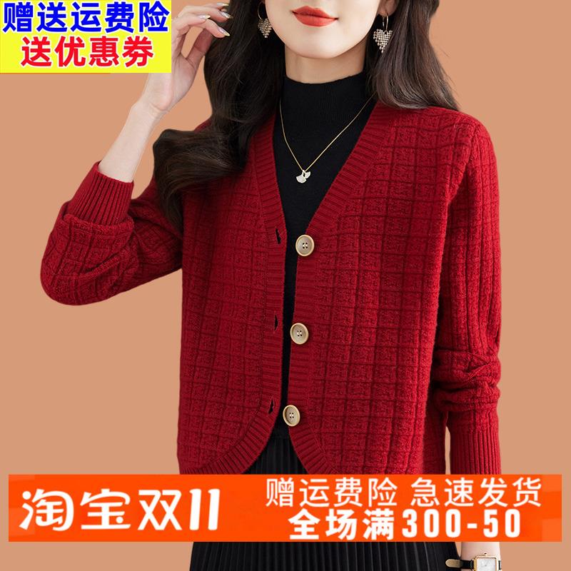 小香风羊毛针织开衫女秋装2024新款配旗袍外搭披肩高级感毛衣外套