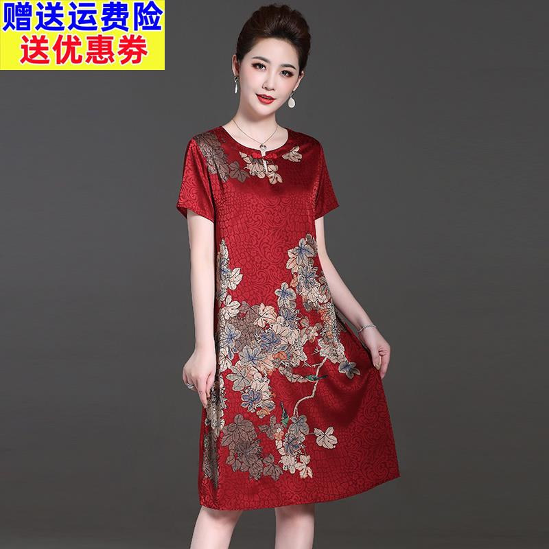 大码女装重磅真丝连衣裙200斤中老年高贵胖妈妈婚礼桑蚕丝旗袍裙