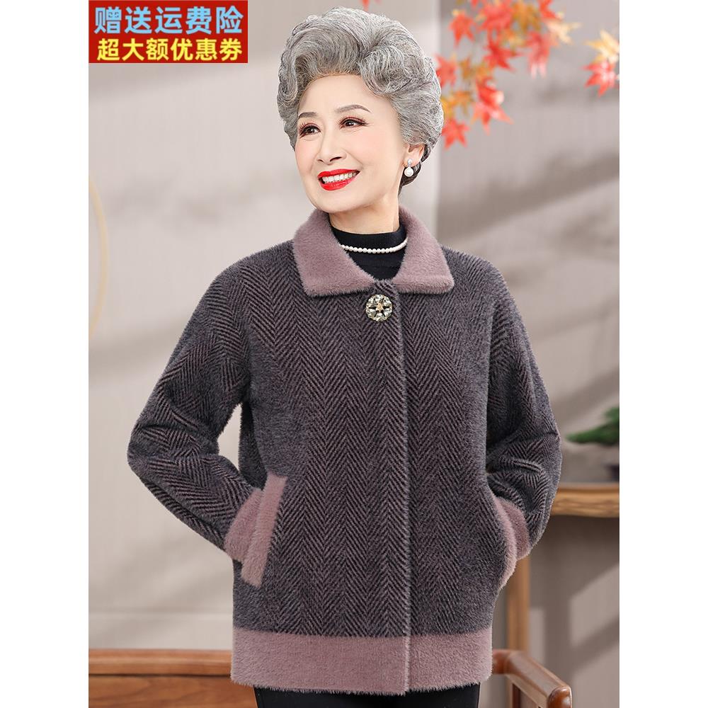秋冬老人服装,奶奶羊绒夹克,60- 70岁女妈妈貂皮绒兔年厚上衣