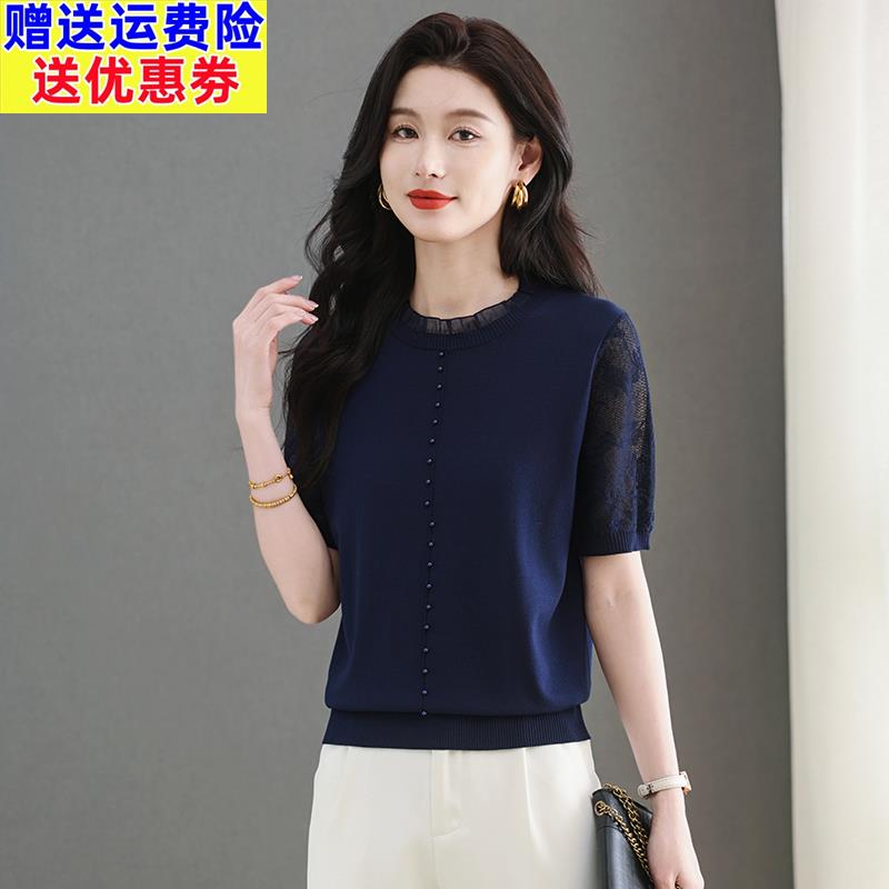 冰丝短袖t恤女士夏季2025新款桑蚕丝蕾丝镂空针织衫高端品牌上衣