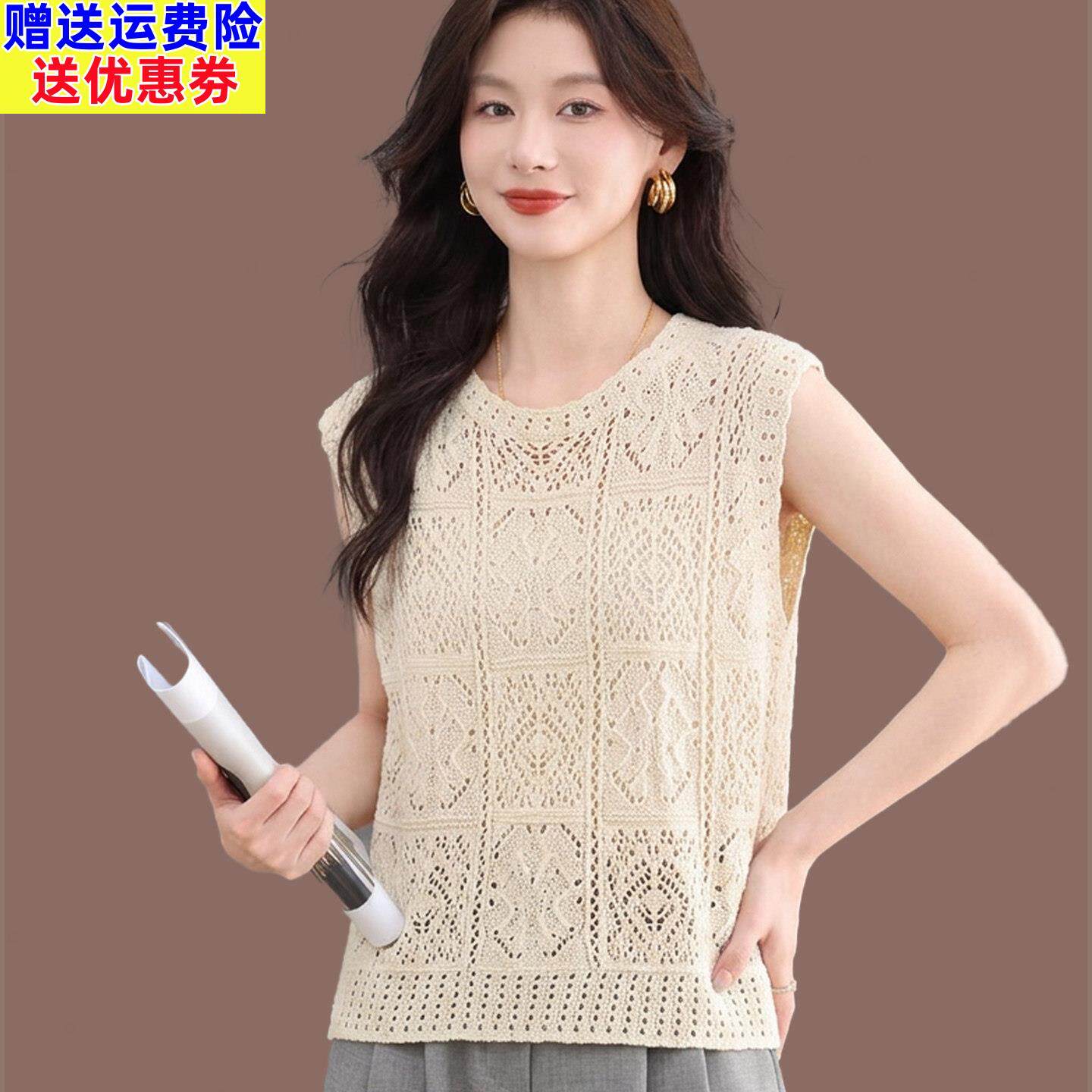 2026春秋新款轻熟优雅风镂空针织背心女宽松显瘦无袖通勤穿搭上衣
