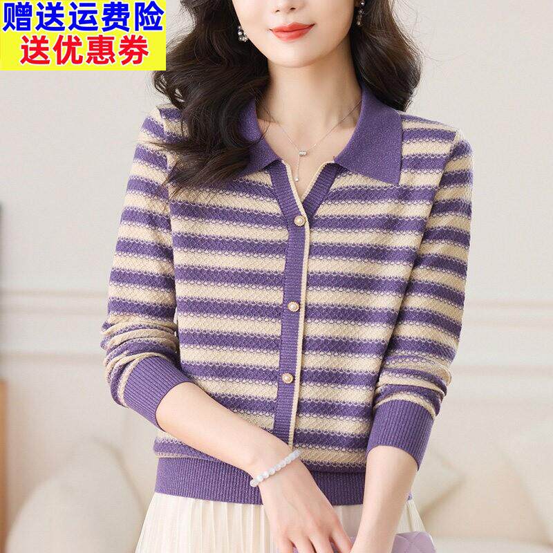 翻领桑蚕丝针织衫上衣春装女款2026年新款洋派条纹薄款长袖T恤衫