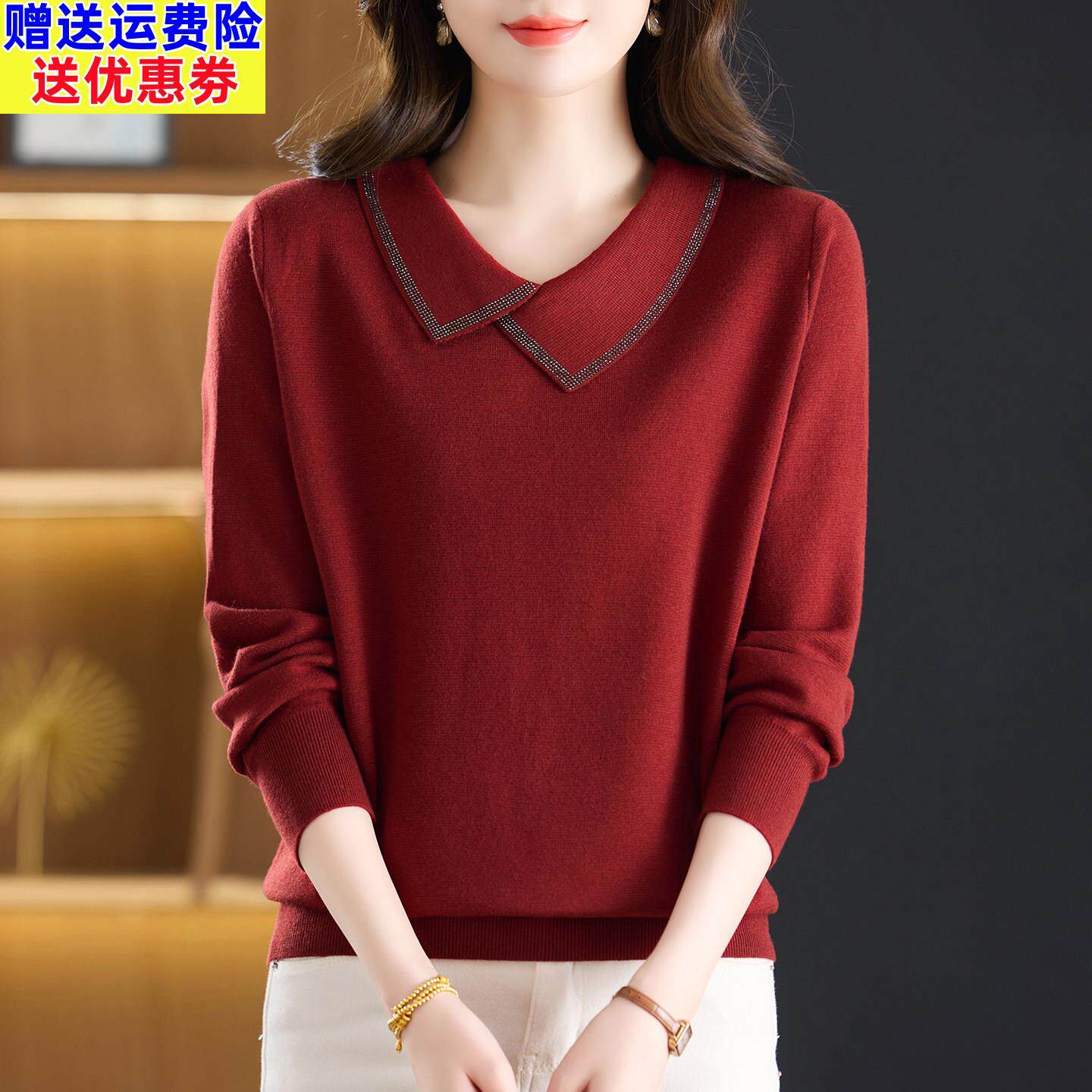 春秋针织衫女2026新款大码洋气减龄小衫红色上衣套头翻领内搭毛衣