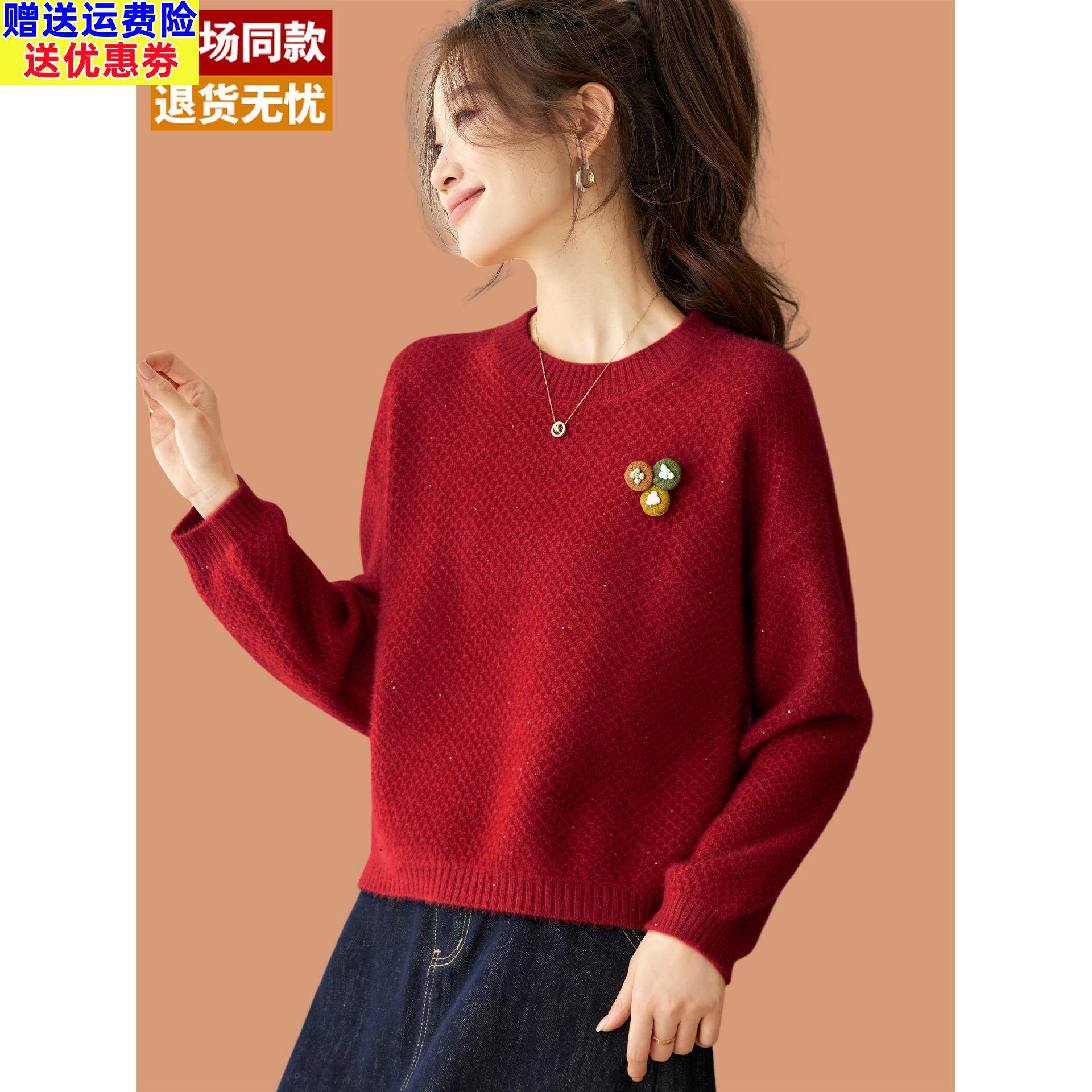毛衣女款2025新款小个子短款羊毛衫秋冬本命年红色时尚上衣配裙子
