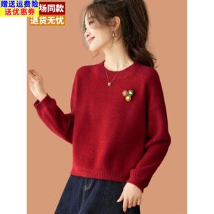 毛衣女款2025新款小个子短款羊毛衫秋冬本命年红色时尚上衣配裙子