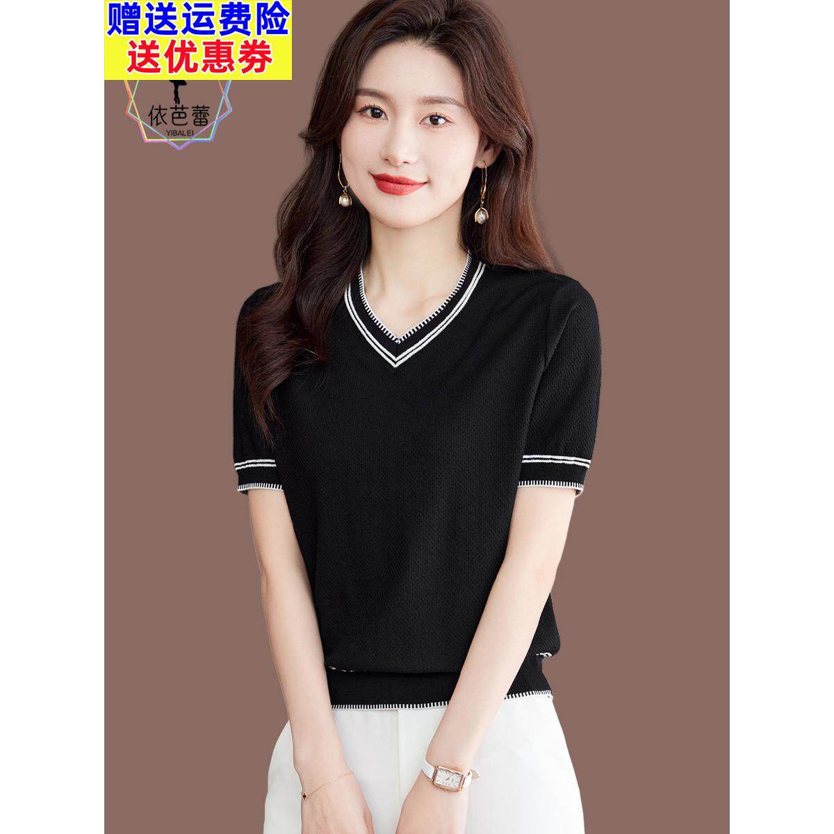 小款V领冰丝短袖t恤女2025新款夏季妈妈遮肚子上衣鸡心领针织小衫