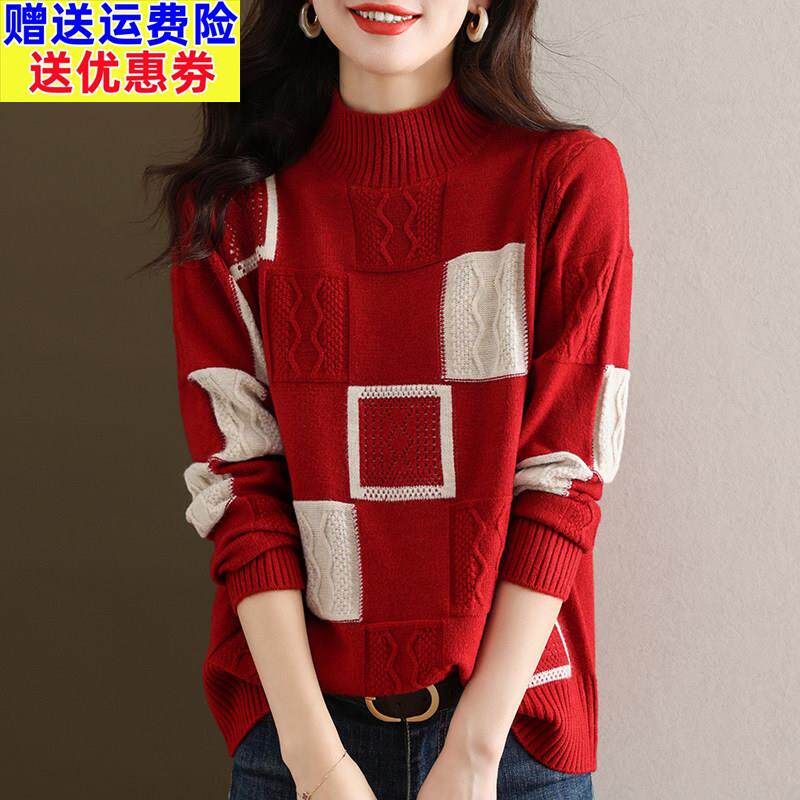 胖MM大码毛衣女秋冬宽松200斤显瘦遮肚子半高领羊毛衫内搭打底衫