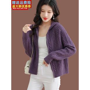 连帽拉链毛衣外套女秋冬新款短款加厚上衣宽松带帽子羊毛针织开衫