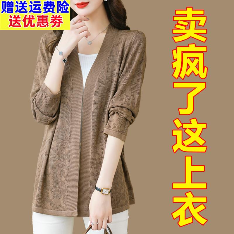 冰丝披肩旗袍开衫针织外套女式镂空外搭2025新款夏季薄款防晒罩衫