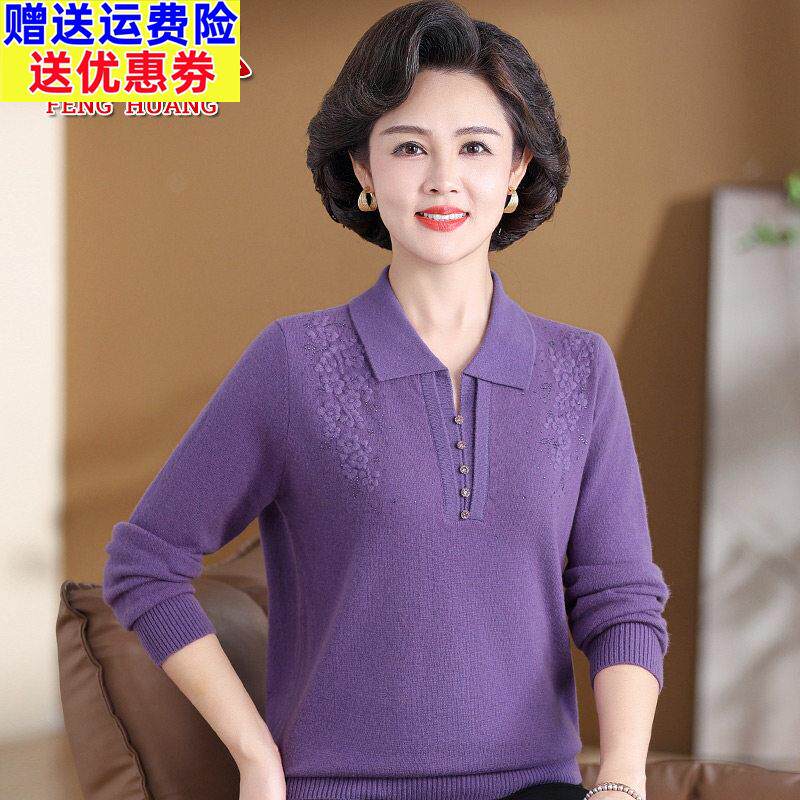 中老年羊毛衫纯色套头打底衫妈妈100%纯羊毛针织衫奶奶毛衣女秋冬