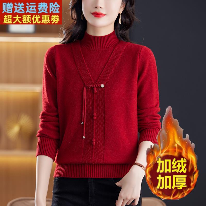2025本命蛇年红毛衣中年妈妈秋冬季加绒加厚上衣服新年国风打底衫
