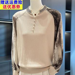 洋气妈妈装 女春秋新款 时尚 雪纺针织衫 上衣中式 打底气质中老年小衫