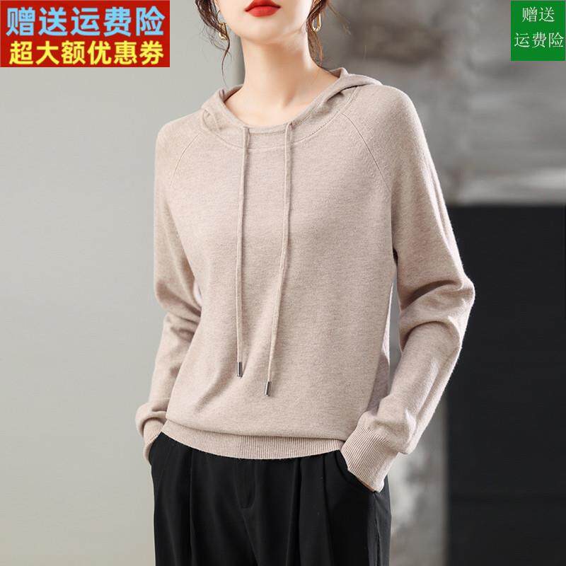 连帽针织卫衣女春秋薄款长袖单穿羊毛衫宽松休闲百搭打底带帽毛衣