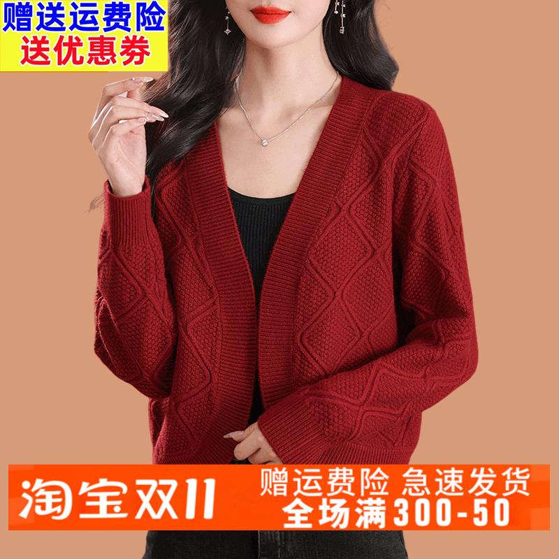 小香风羊毛针织开衫女秋装2024新款配旗袍的外搭披肩短款毛衣外套