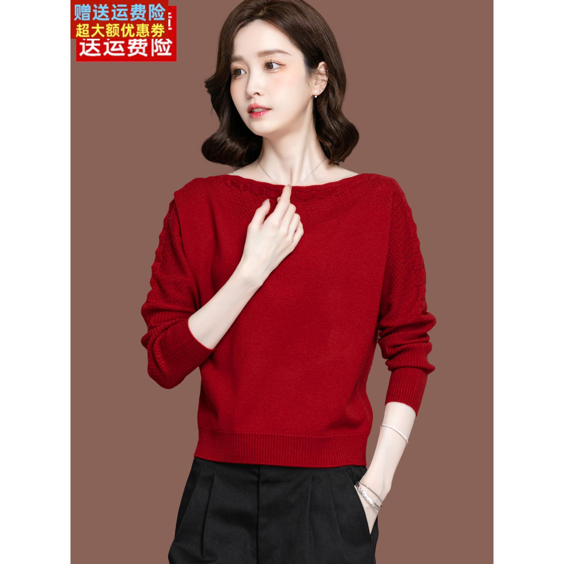 蝙蝠衫红色毛衣女秋冬新款一字肩上衣短款宽松显瘦羊毛针织打底衫