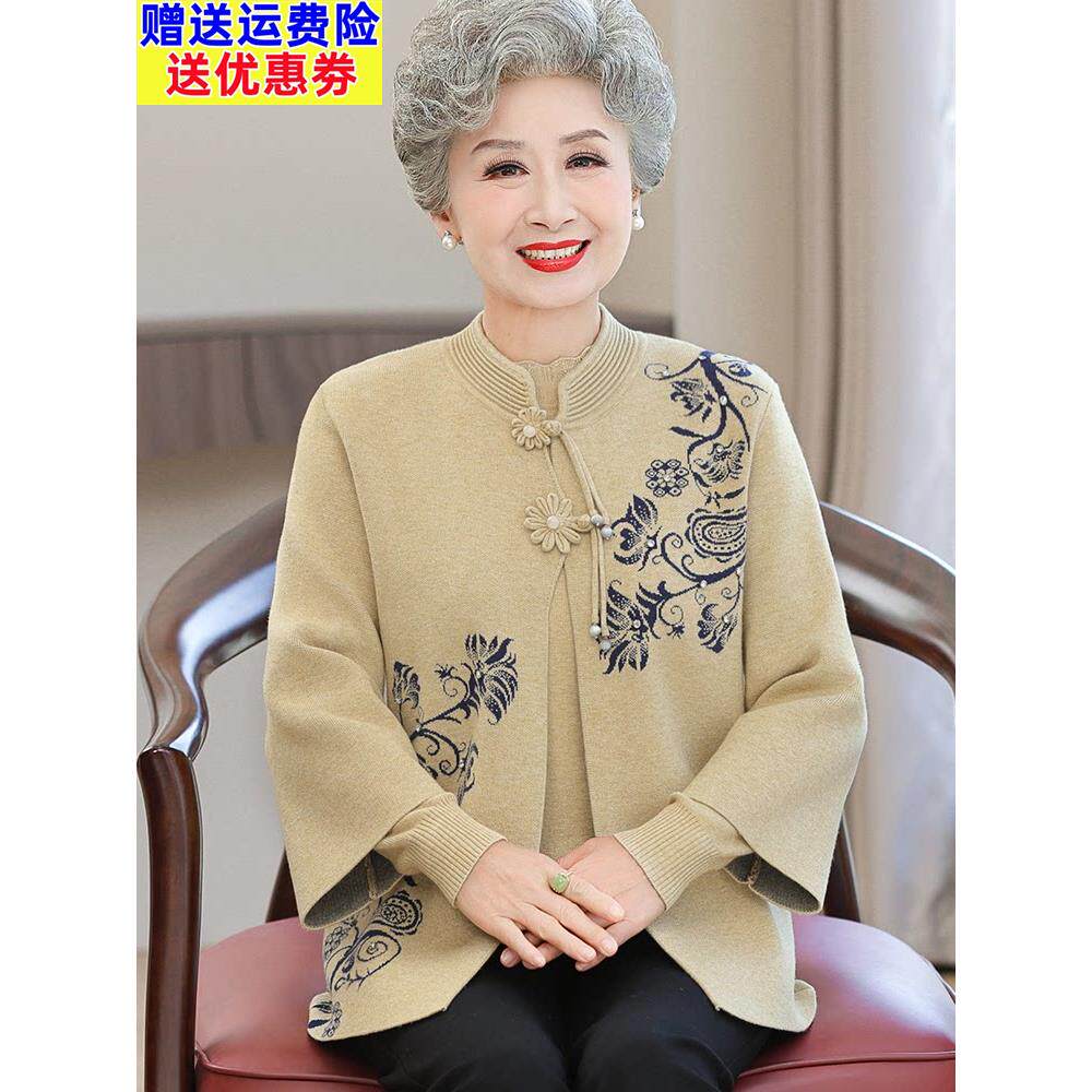 民族风妈妈纯羊毛服装秋冬女性半高领上衣两件套大码中老年针织开