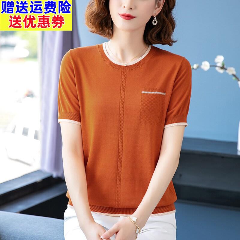 冰丝短袖t恤女2025新款中年妈妈夏季真丝T恤薄款上衣桑蚕丝针织衫
