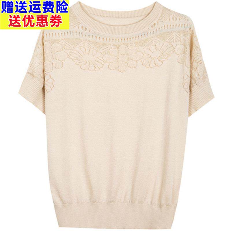 夏季新款桑蚕丝小衫洋气t恤女高端冰丝针织衫大牌短袖真丝上衣