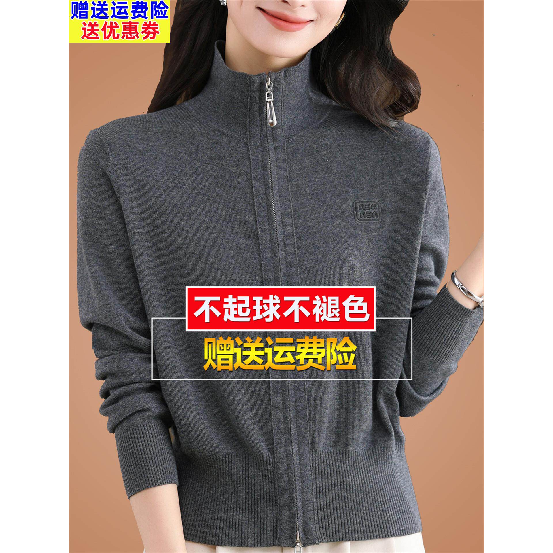 早秋针织开衫女春秋新款拉炼今年流行的毛衣二八月外套羊毛衫外搭