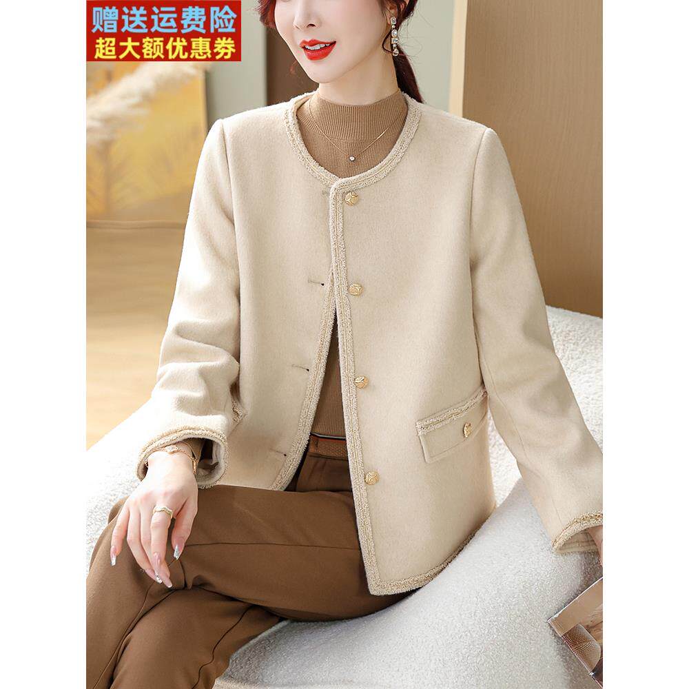 2025新款妈妈春装外套洋气小香风贵夫人品牌毛呢中年轻春秋款上衣