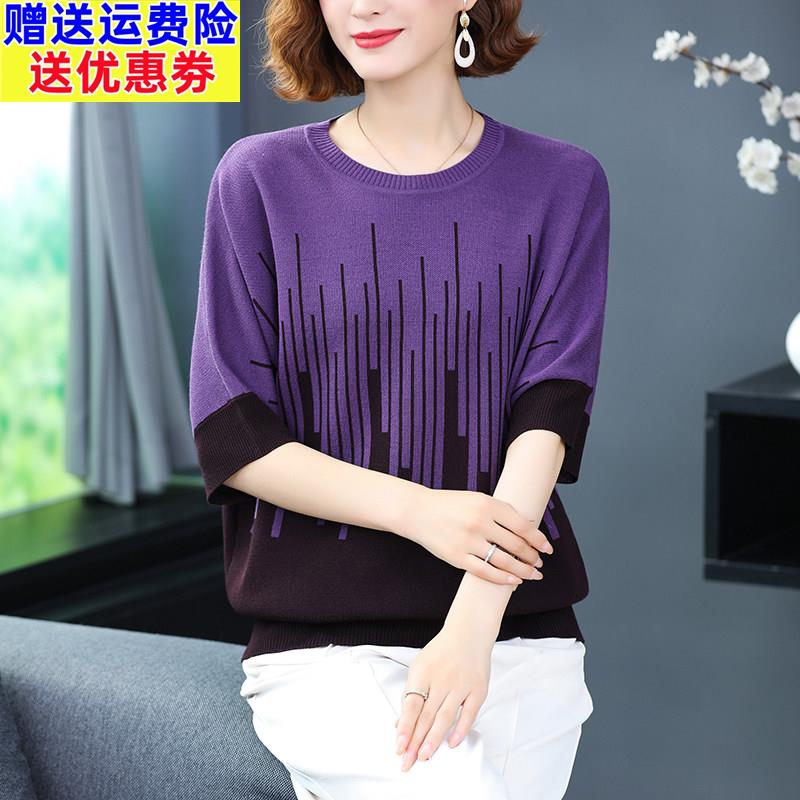 妈妈冰丝针织衫T恤中老年女装加肥加大码宽松遮肚桑蚕丝中袖上衣