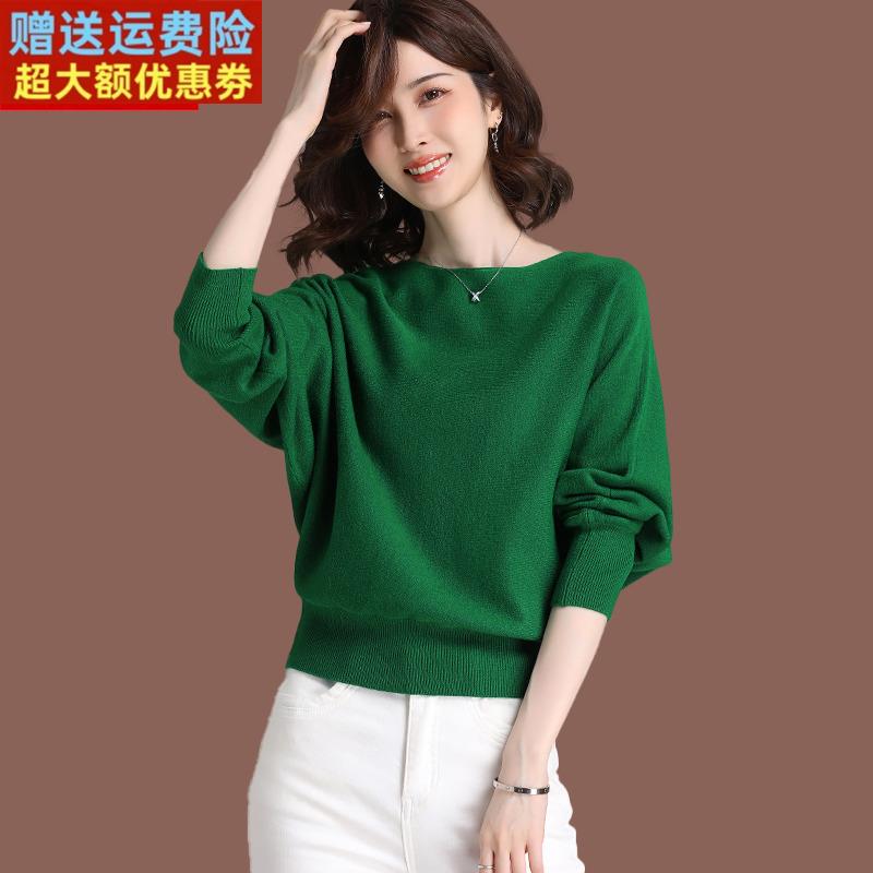 羊毛衫蝙蝠衫毛衣女士秋冬新款时尚一字肩宽松内搭针织打底衫上衣