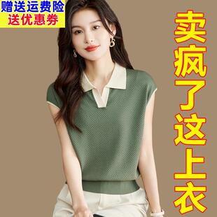 冰丝短袖Tt恤女士夏季2024年新款高端大品牌莱赛尔天丝针织衫上衣