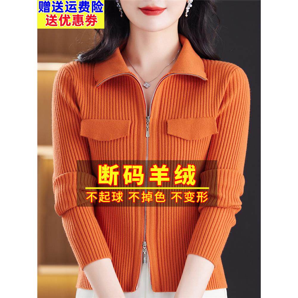 春秋装新款羊绒针织开衫女双拉炼翻领时尚百搭短款小个子外套上衣