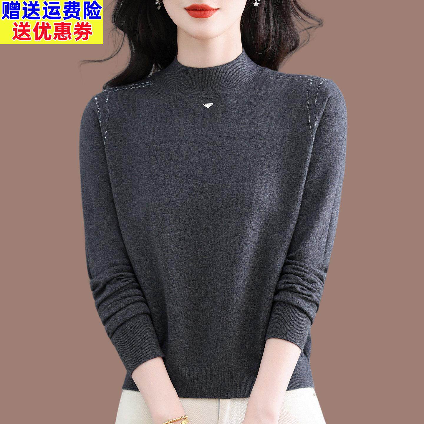 高贵妈妈装超细羊毛衫秋冬毛衣女士薄款半高领针织小衫内搭打底衫