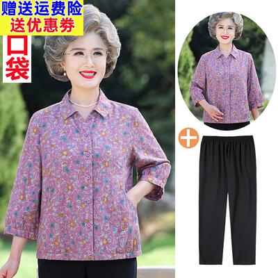 100%全棉衬衫女中老年人妈妈款太太夏装七分袖上衣服奶奶中袖套装