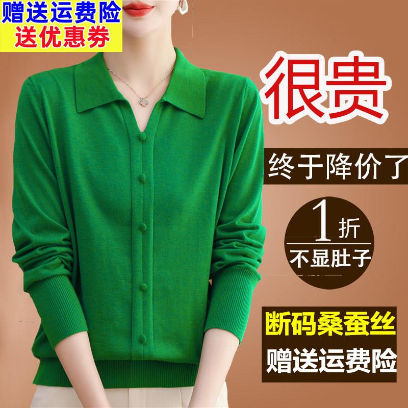 春秋新款长袖t恤女宽松桑蚕丝妈妈洋气上衣打底针织橙色小衫春秋