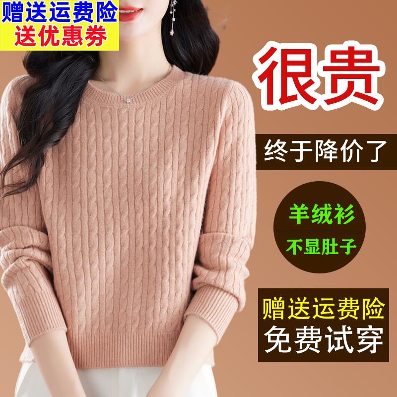 2024年秋冬新款羊毛衫女宽松短款圆领小个子打底外穿套头厚款毛衣
