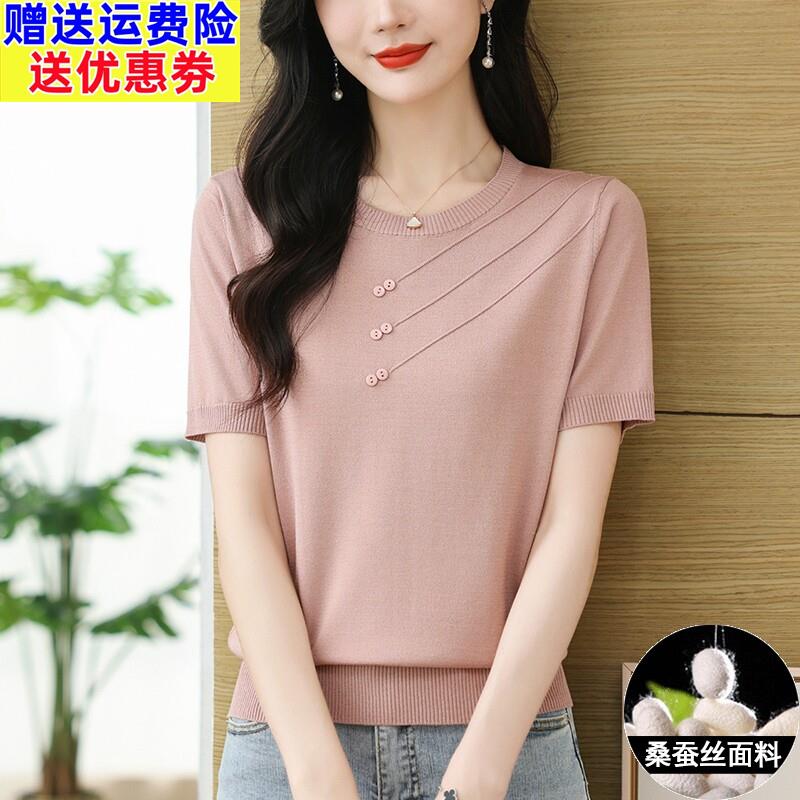 冰丝针织衫短袖t恤女2025年新款夏季妈妈圆领桑蚕丝上衣薄款小衫