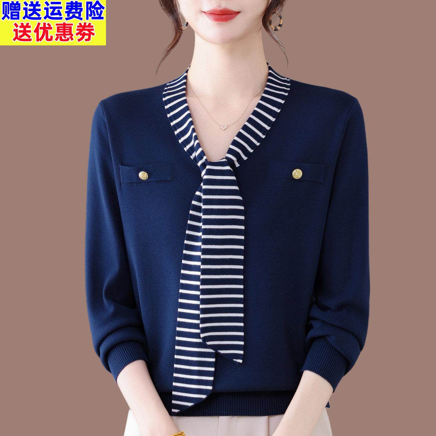 春秋新款条纹飘带V领针织上衣女长袖T恤洋气时尚显瘦百搭打底小衫