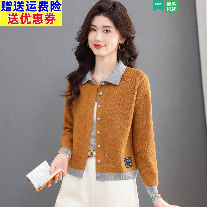 小个子短款翻领针织开衫女宽松外搭2026新款春秋撞色纽扣毛衣外套
