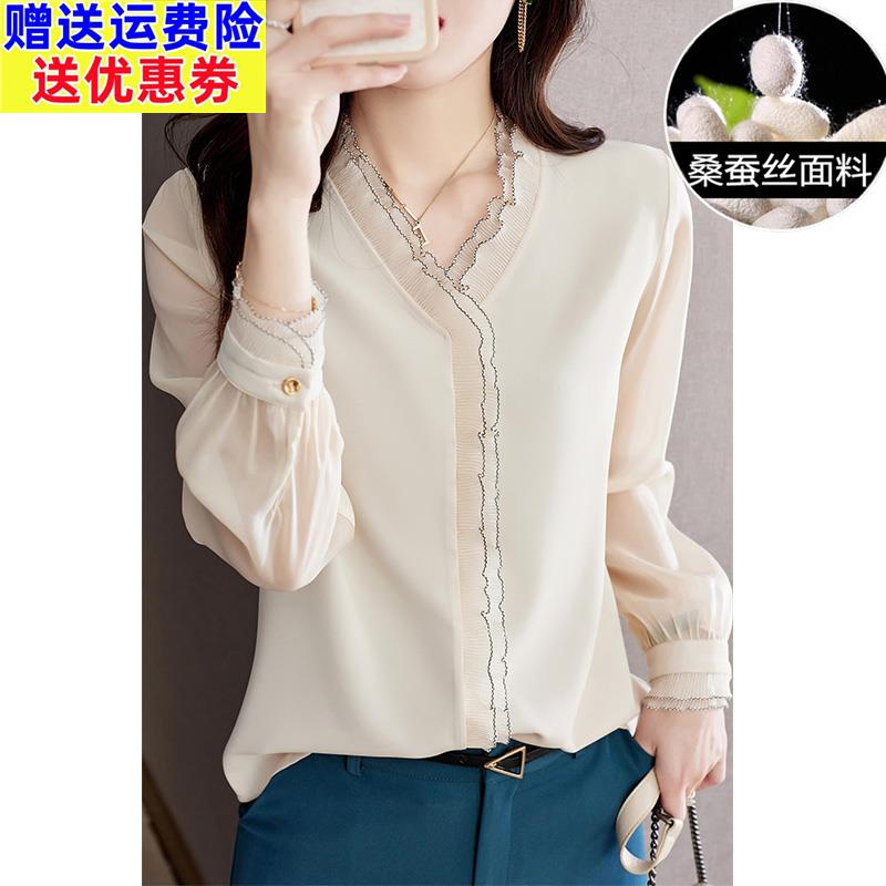 杭州真丝衬衫女2024春秋新款桑蚕丝上衣妈妈气质衬衣洋气宽松小衫