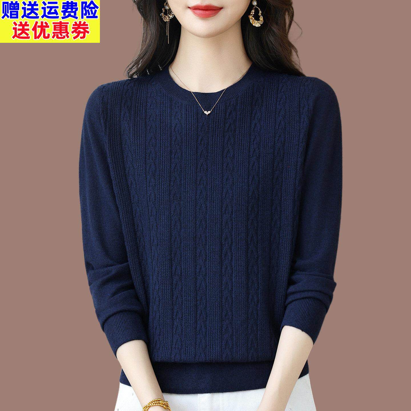 桑蚕丝长袖T恤女圆领针织薄款洋气质上衣2026秋季妈妈百搭打底衫