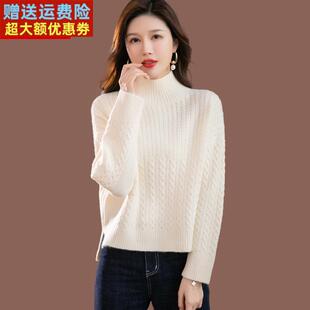 羊毛衫女士半高领宽松慵懒风秋冬加厚短款配裙内搭白色毛衣打底衫