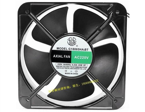 九龙G18065HA2BT机箱散热风扇220V 0.22A 45W 180*180*65mm