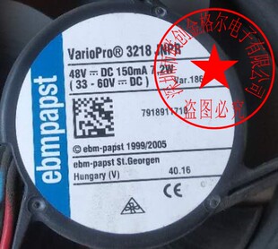 3218JNPR 3218J/2NPU 48V7.2W 3218JN 德国ebm 进口风扇