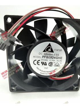 台达 PFB0924GHE-BP1 24V 0.76A ABB880系列18.5KW变频器散热风扇