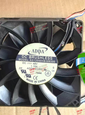 原装ADDA协禧 AS12048HB389300 12038 48V 1.15A 大风量散热风扇