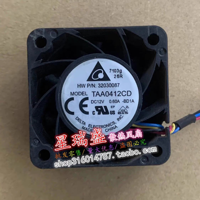 华为s5720交换机S2700-26TP 4020 TAA0412CD DC12V 0.60A散热风扇