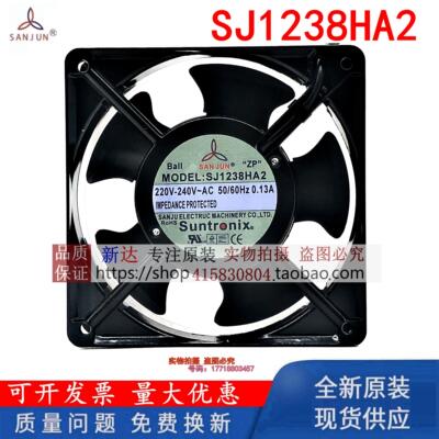 全新原装AC220V120*38MM轴承散热风机风扇设备SJ1238HA2