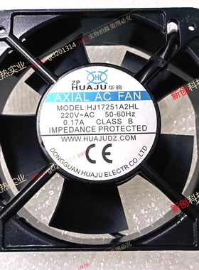 全新HUAJU HJ17251HA2L/HA3L AC200V 380V 50/60HZ 铝框散热风扇
