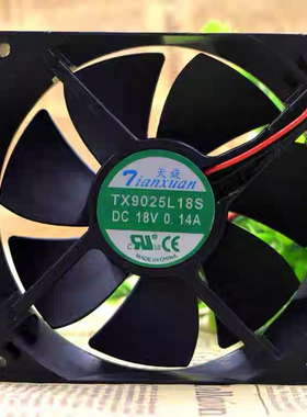 全新 天旋 TX9025L18S 18V 0.14A 9CM 9025 冰箱恒温柜散热风扇