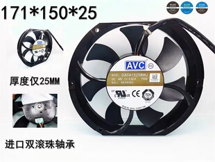 DATA1525B8U 温控PWM 48V 171*50*25MM 17125 薄变频高转17CM风扇