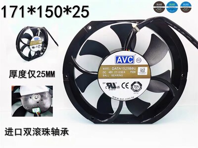 DATA1525B8U 温控PWM 48V 171*50*25MM 17125 薄变频高转17CM风扇