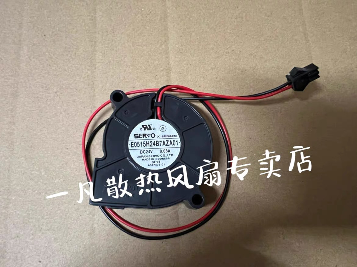 原装SERVO伺服 5015 E0515H24B7AZA01 24V 0.08A 5CM涡轮散热风扇,电脑硬件/显示器/电脑周边,散热器/风扇,淘宝优惠券,粉丝福利购,淘宝优惠卷